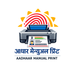 Aadhar Card Manual Print