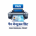 PAN Card Manual Print