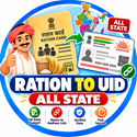 Ration To UID All State