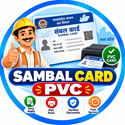 Sambal Card PVC